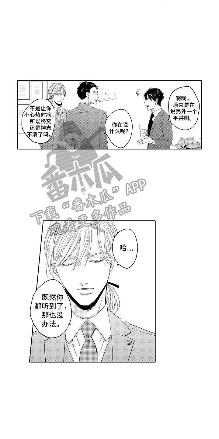 第8话14