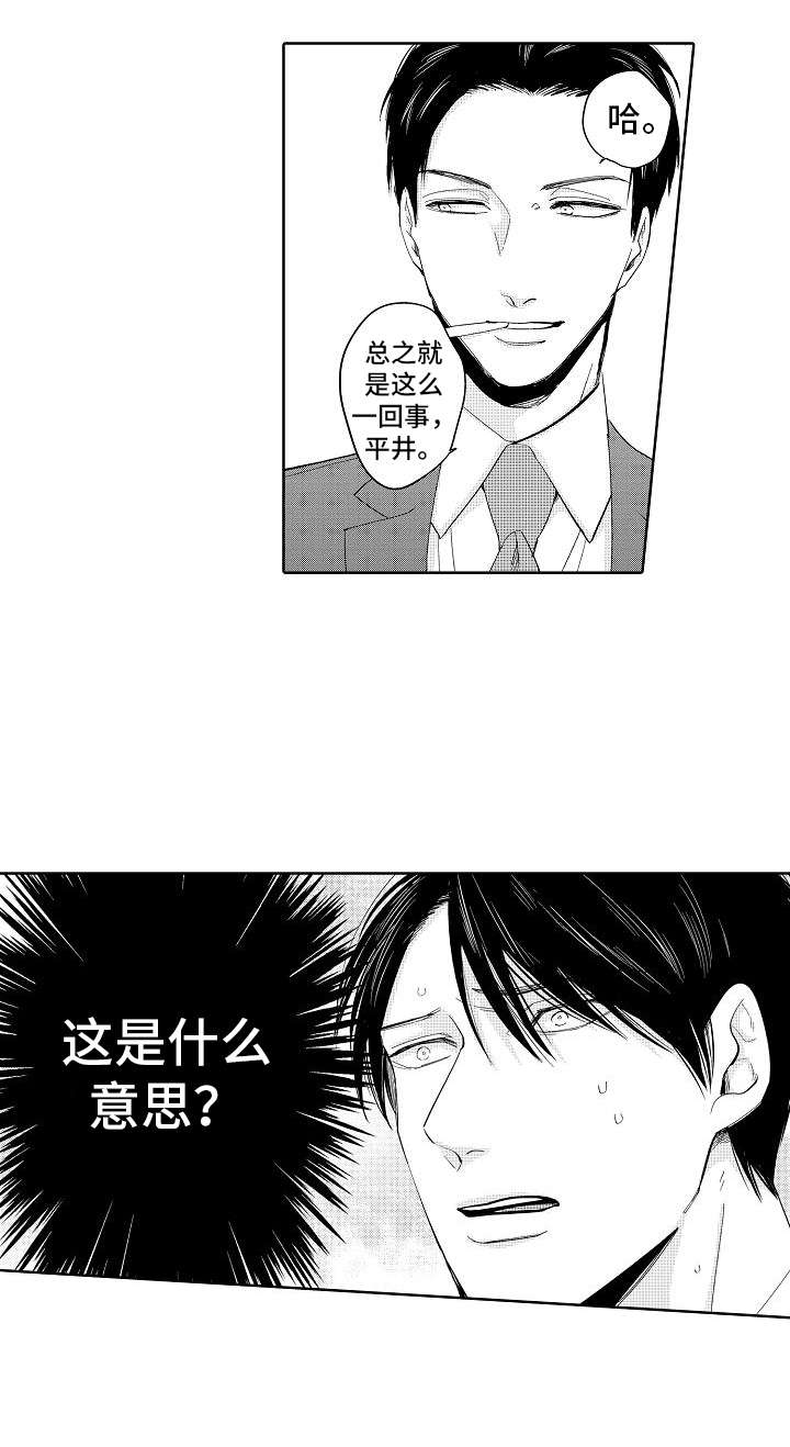 第8话15