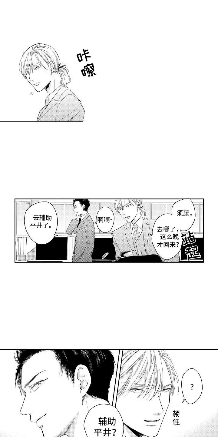 第7话0