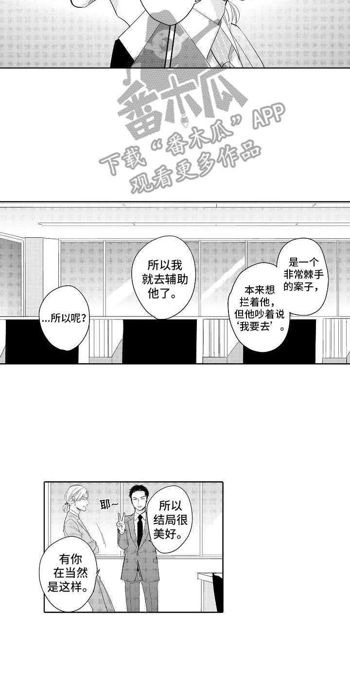第7话1