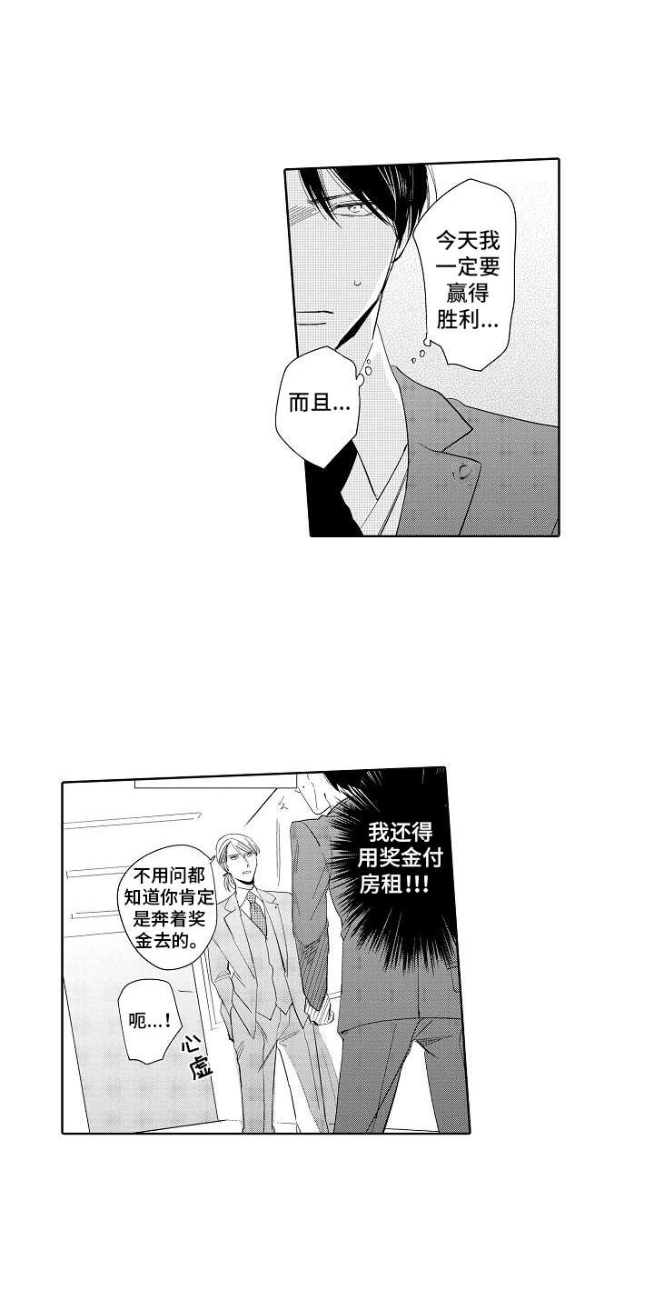 第7话10