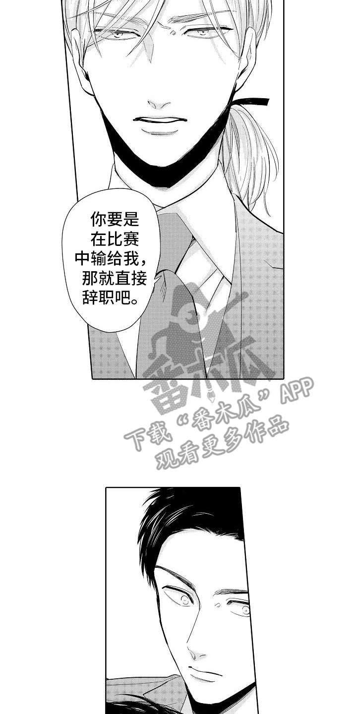 第7话13