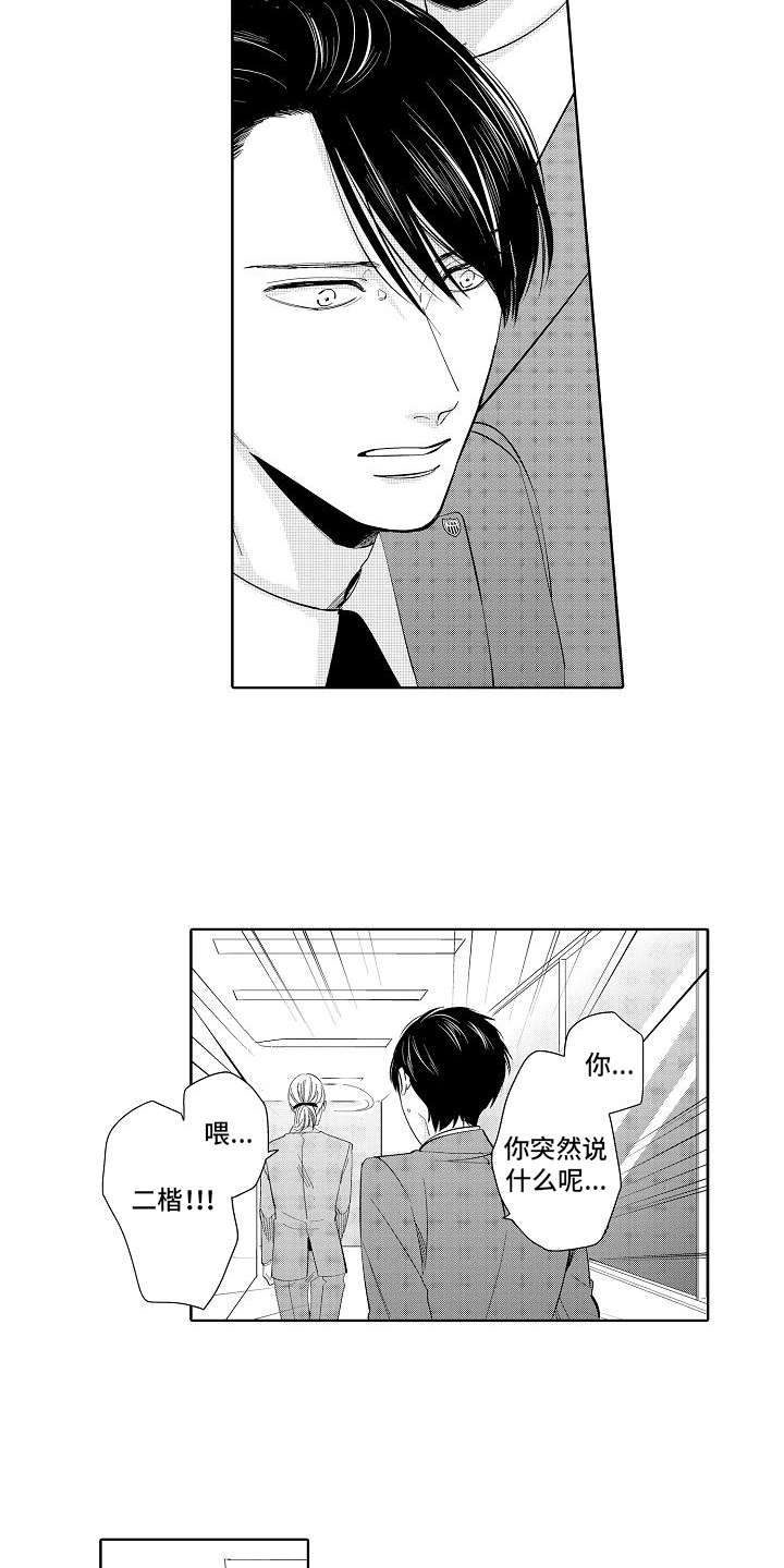 第7话14