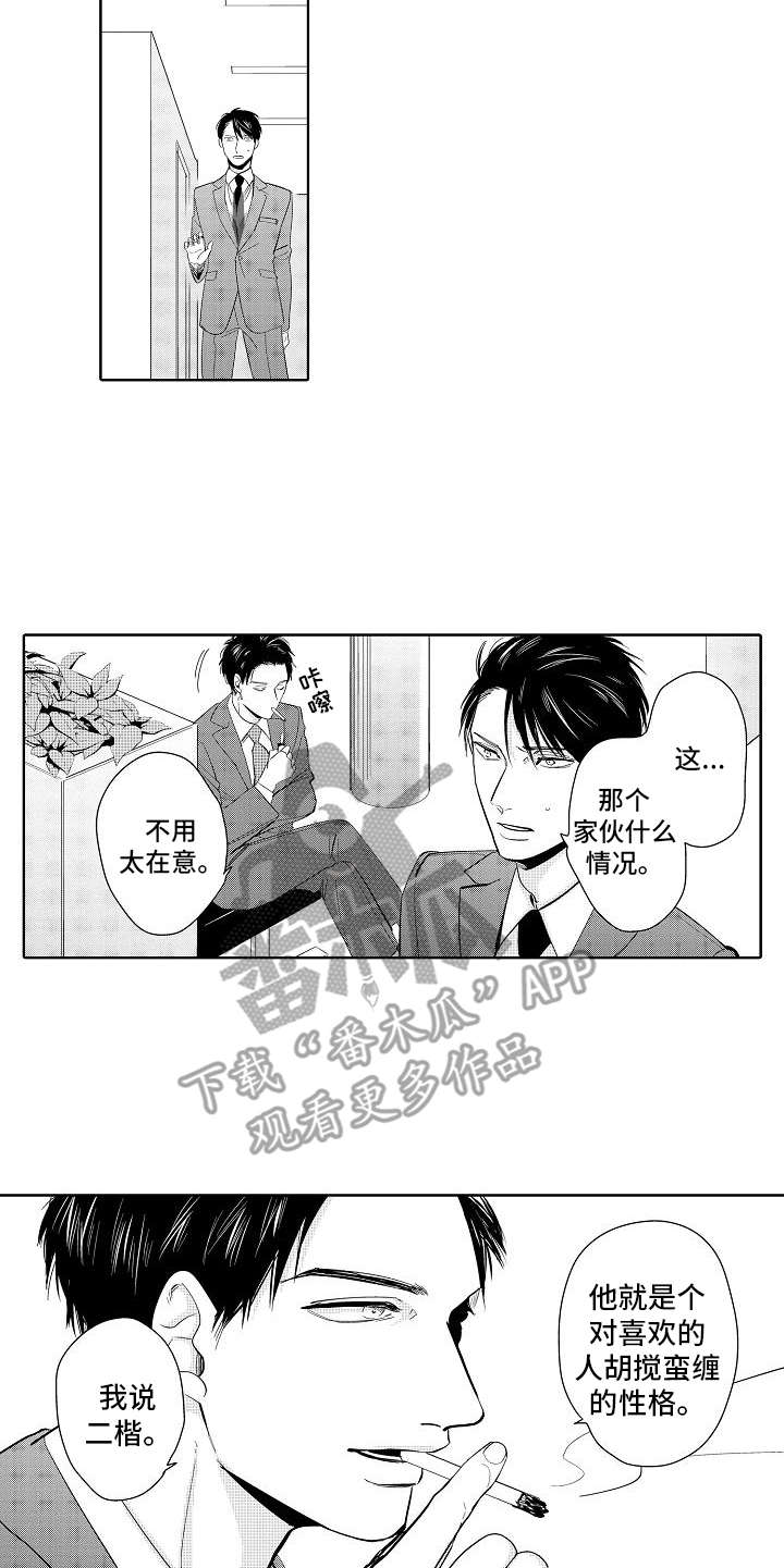 第7话15