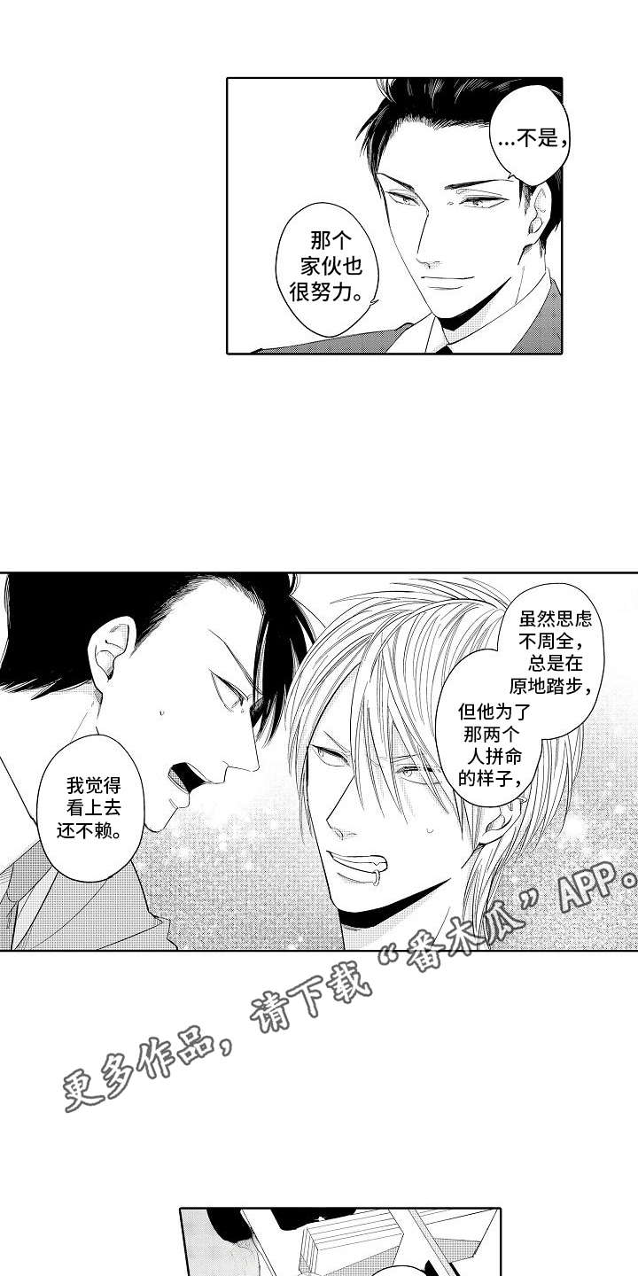 第7话2