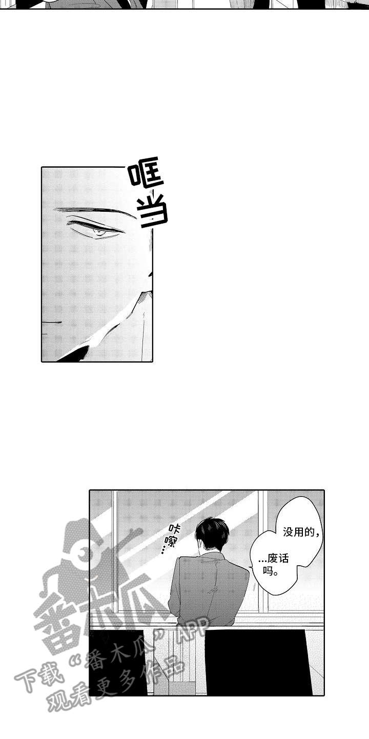 第7话4