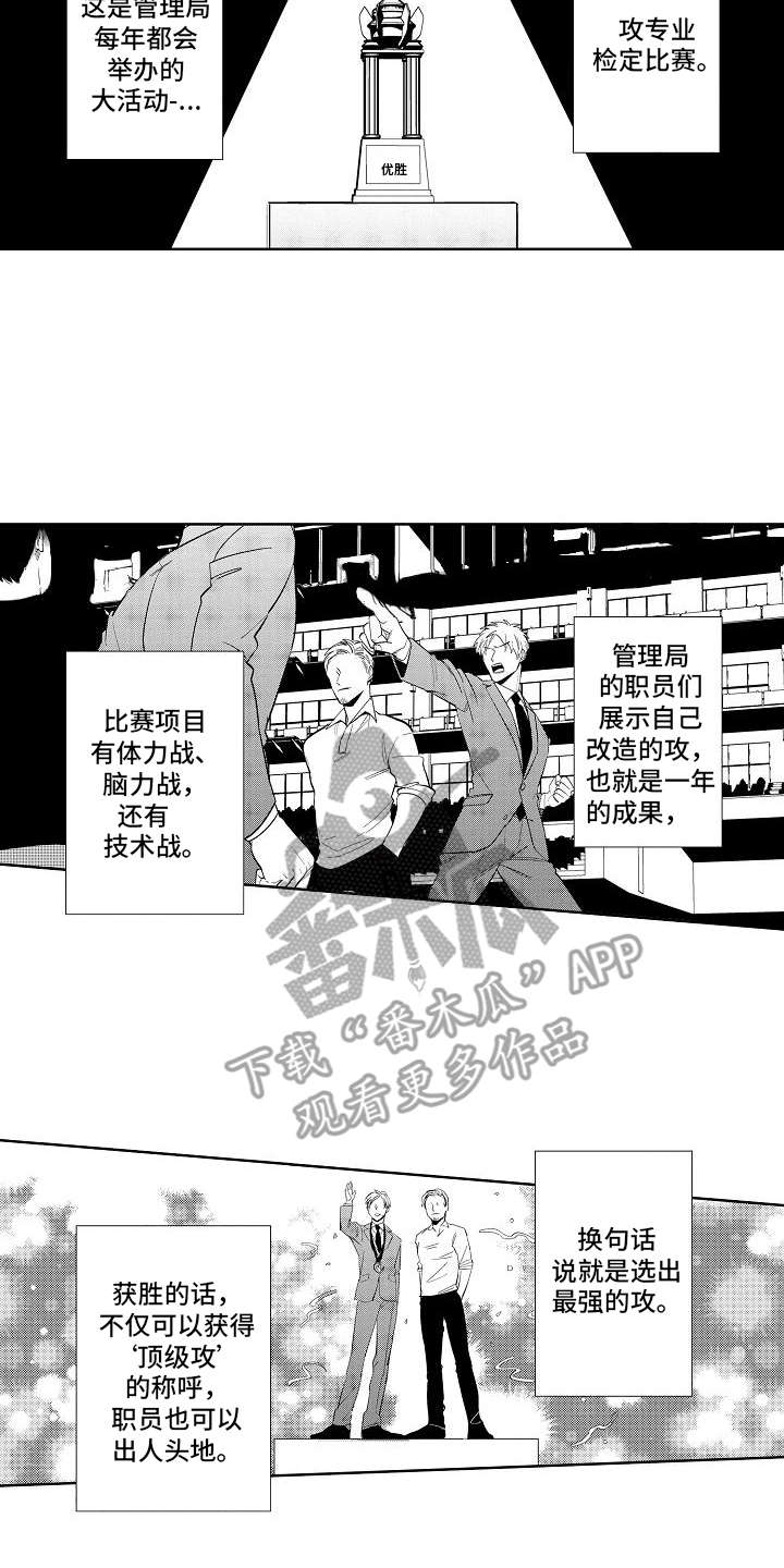 第7话9
