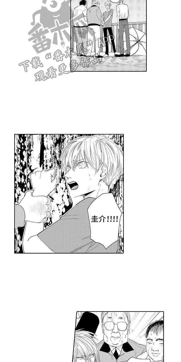 第6话1
