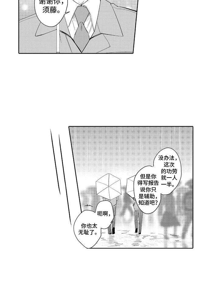 第6话13