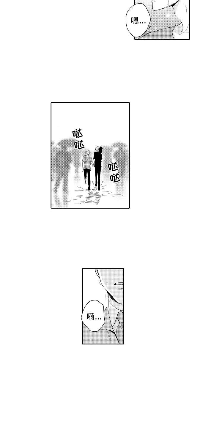 第6话7