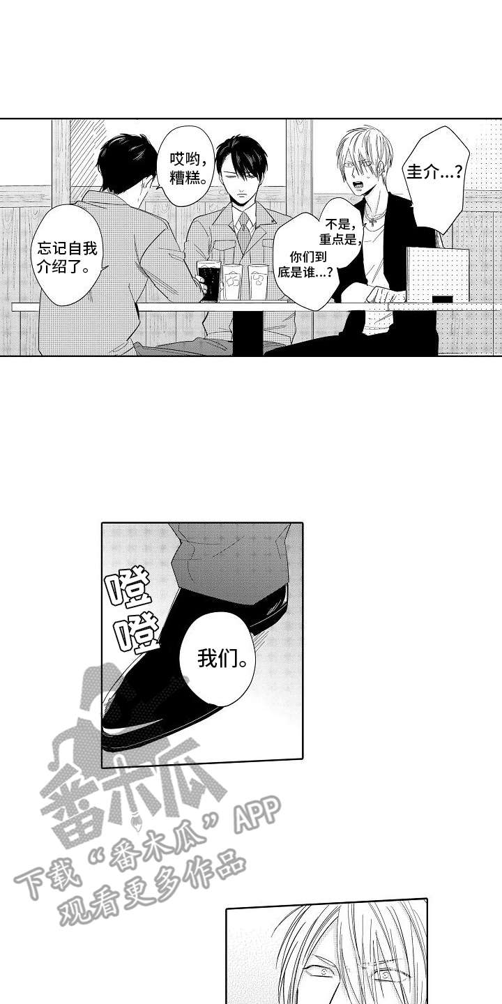 第5话0