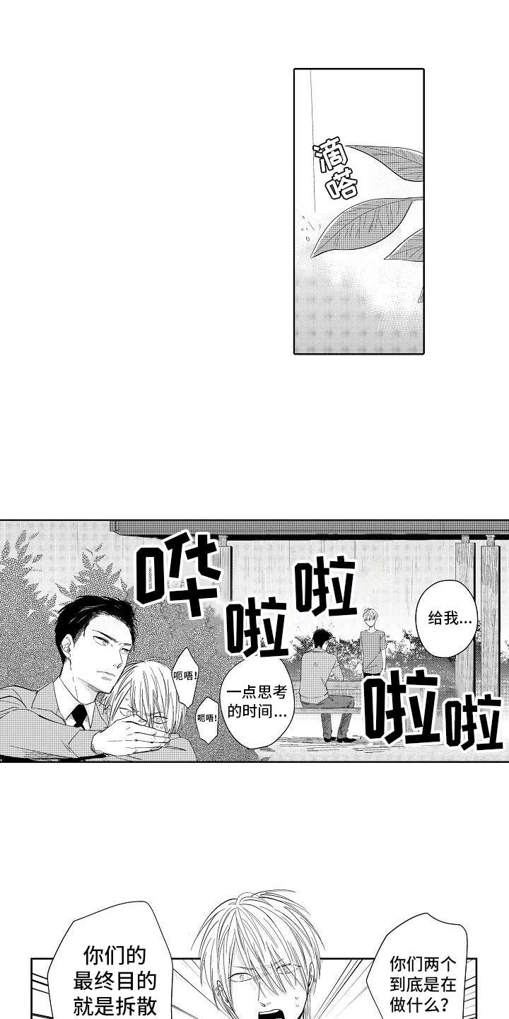 第5话13