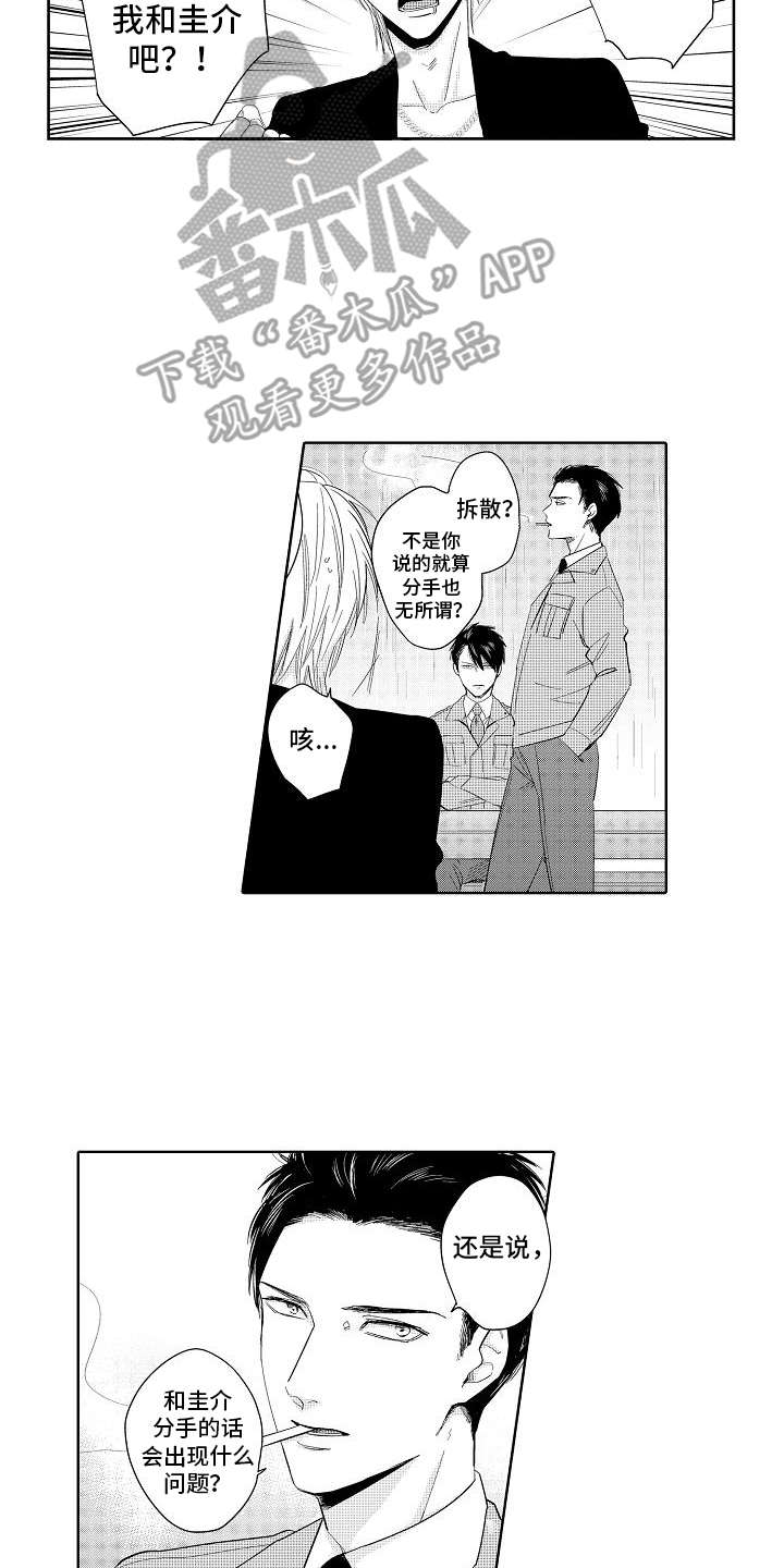 第5话14