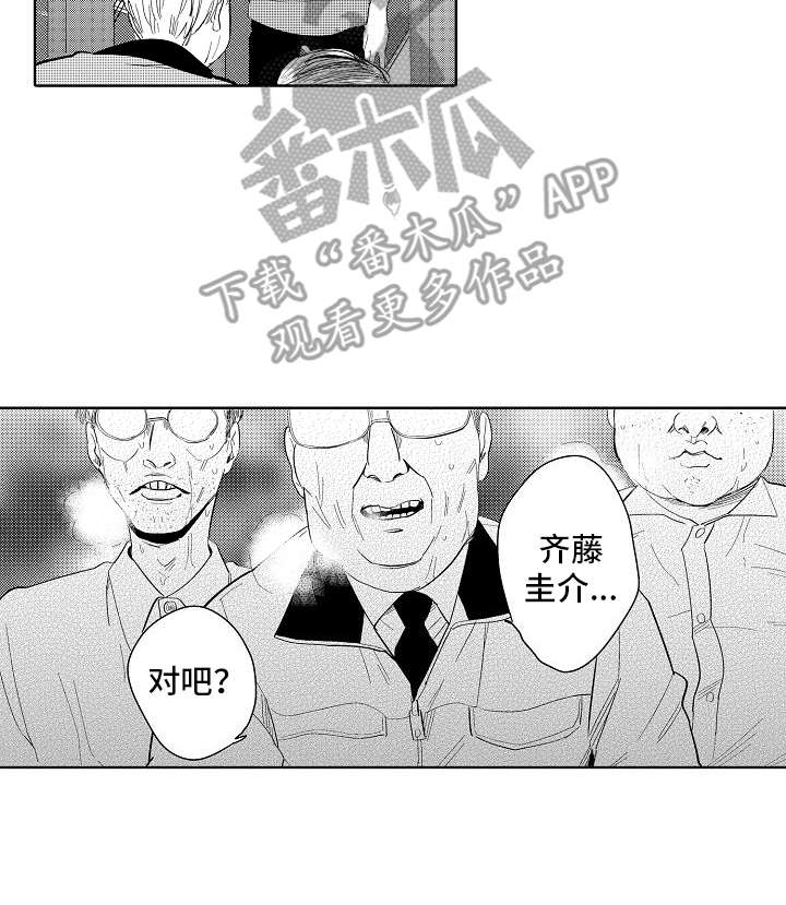 第5话18
