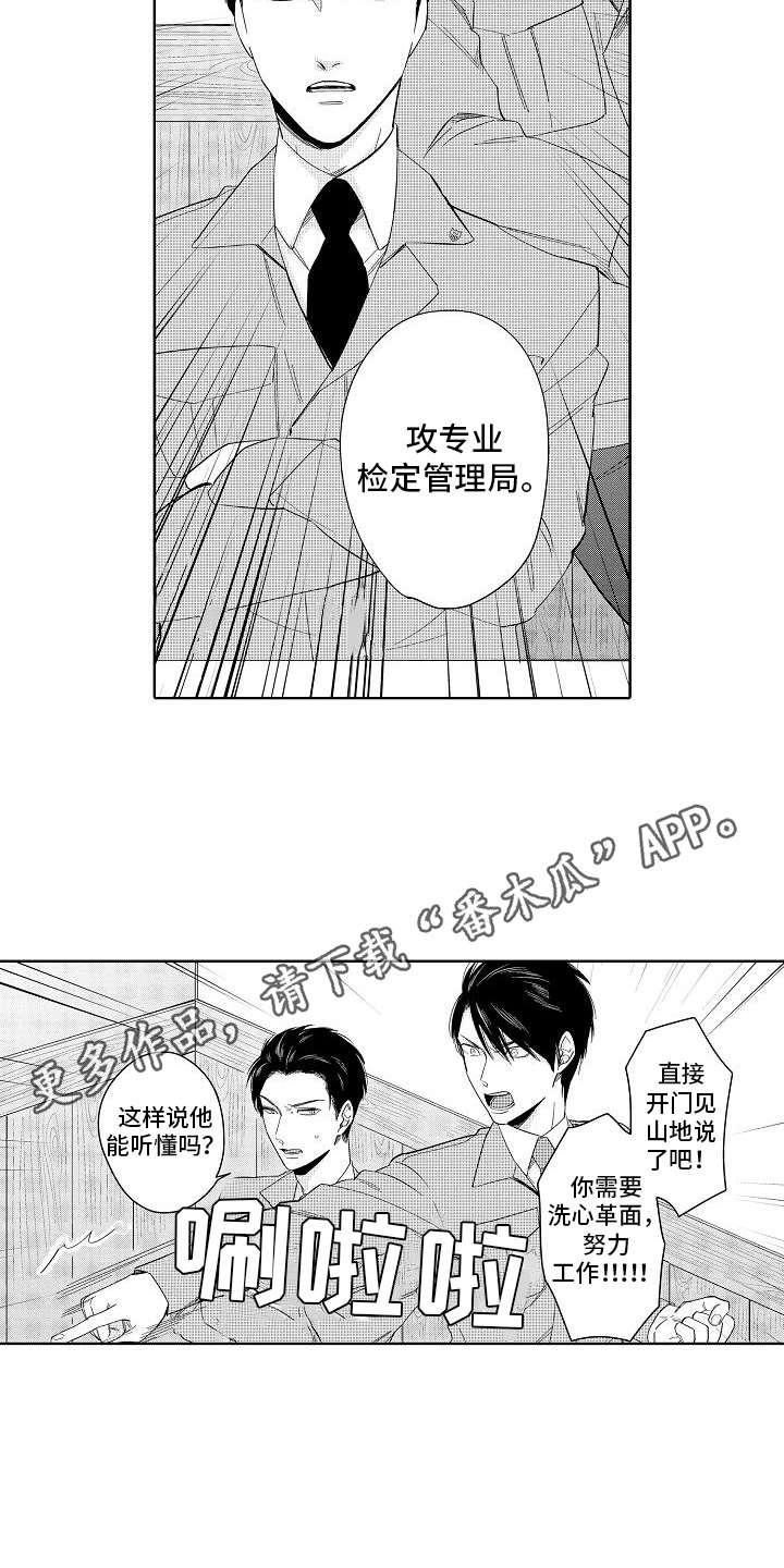 第5话2
