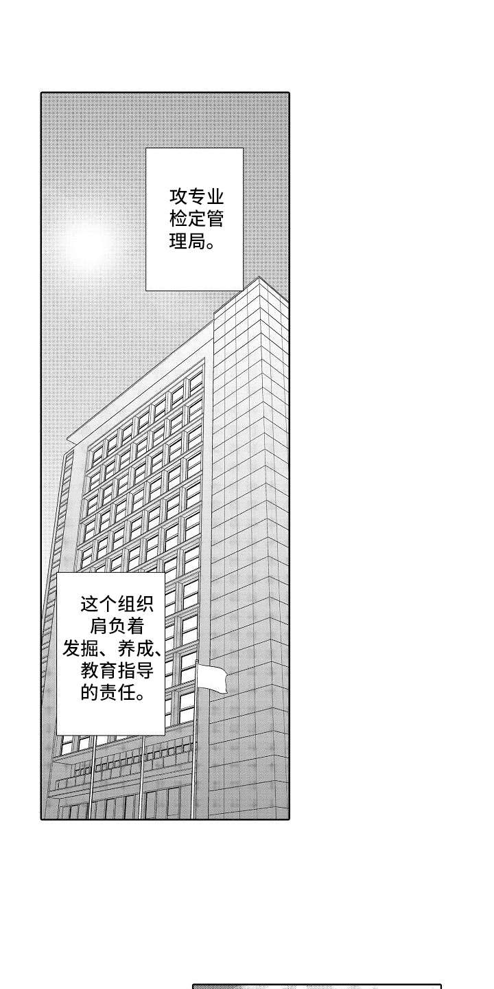 第4话0