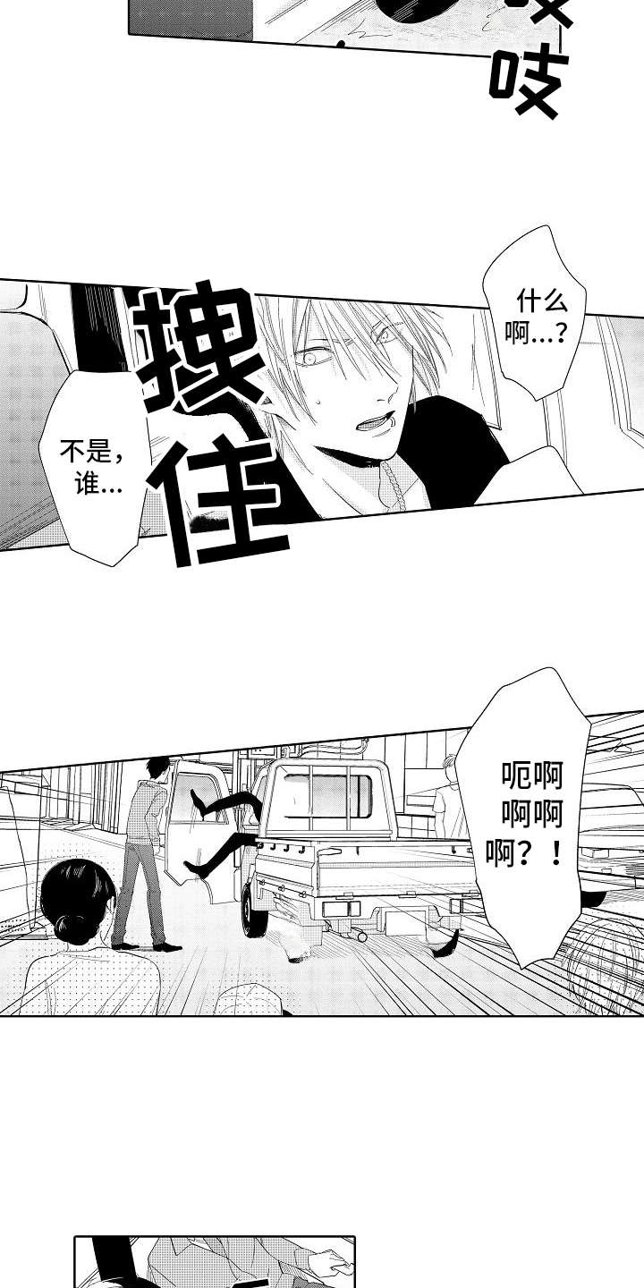 第4话12