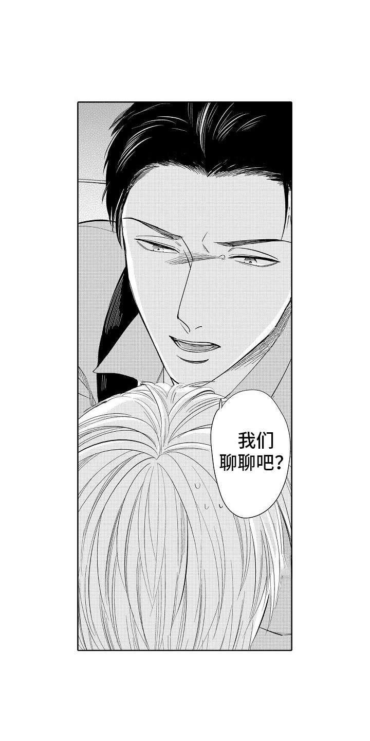 第4话14