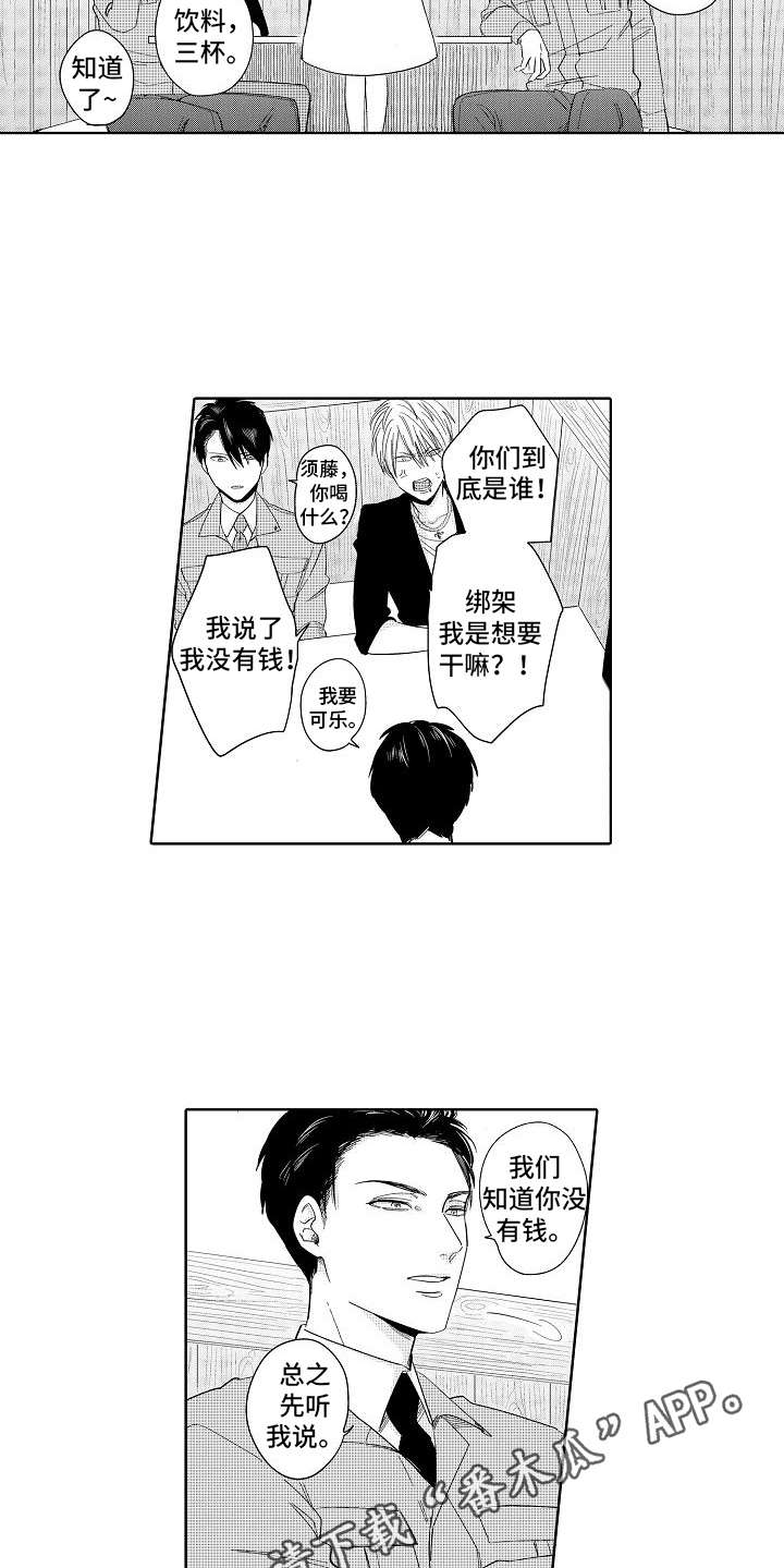 第4话16