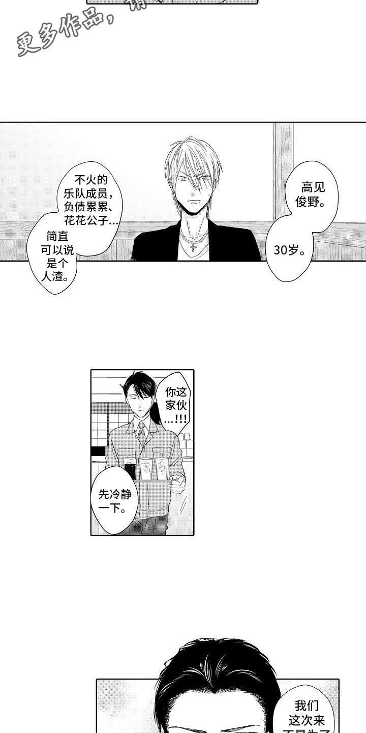 第4话17