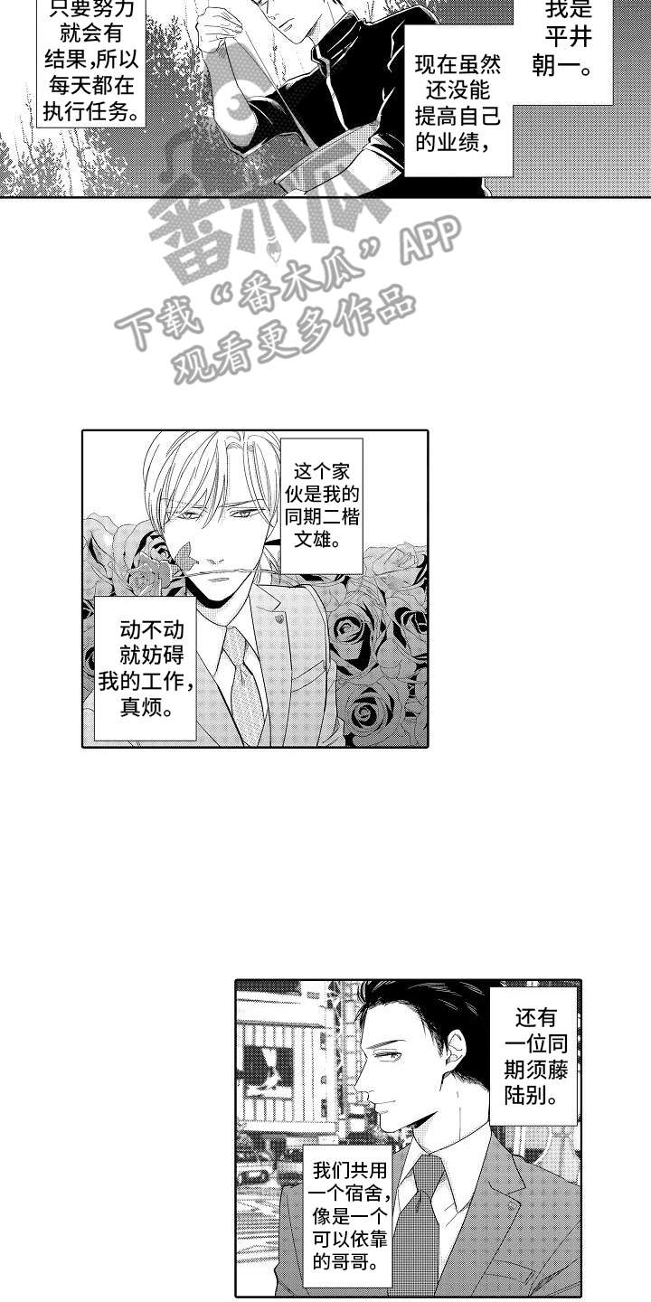 第4话2