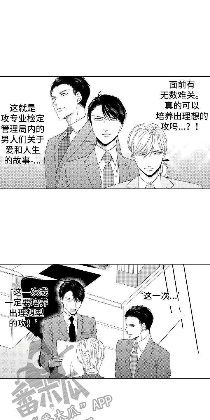 第4话3