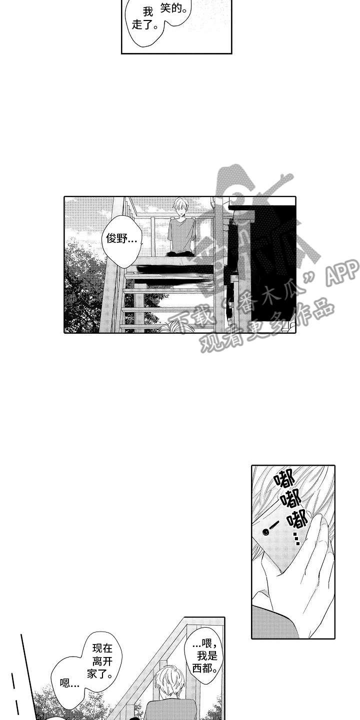 第4话9