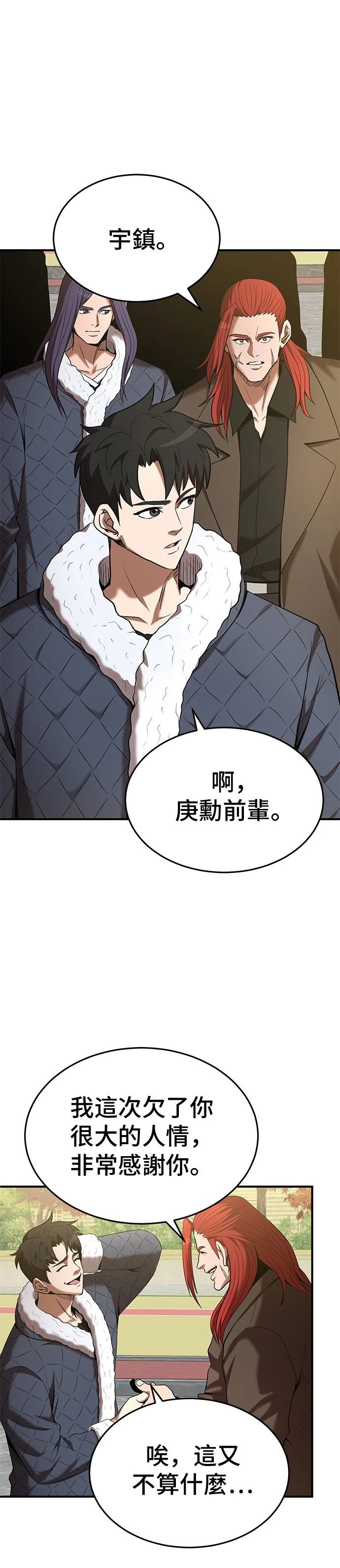 第113话0