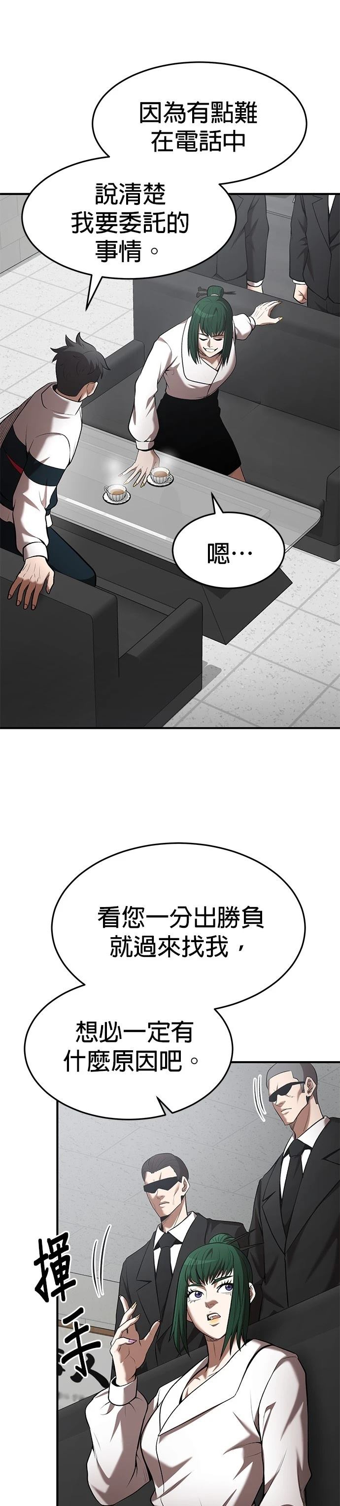 第103话15