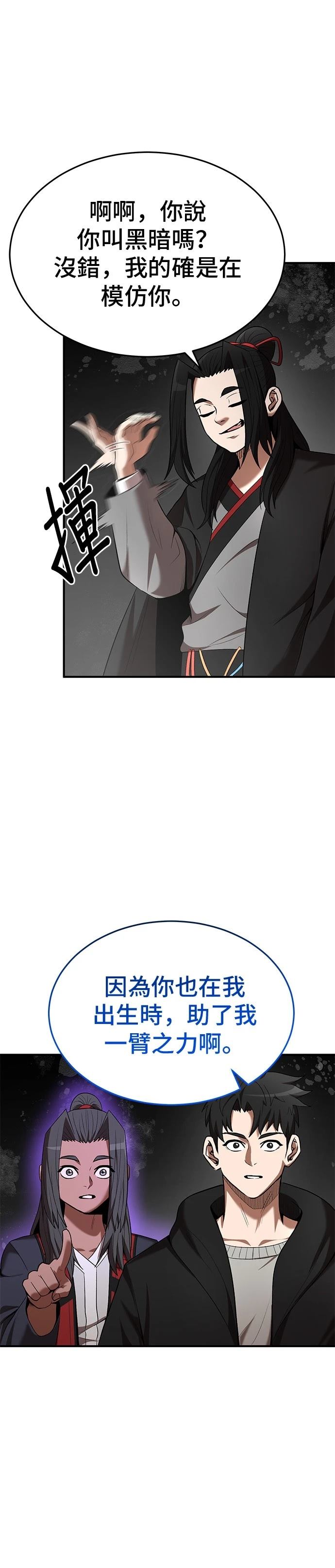 第115话19