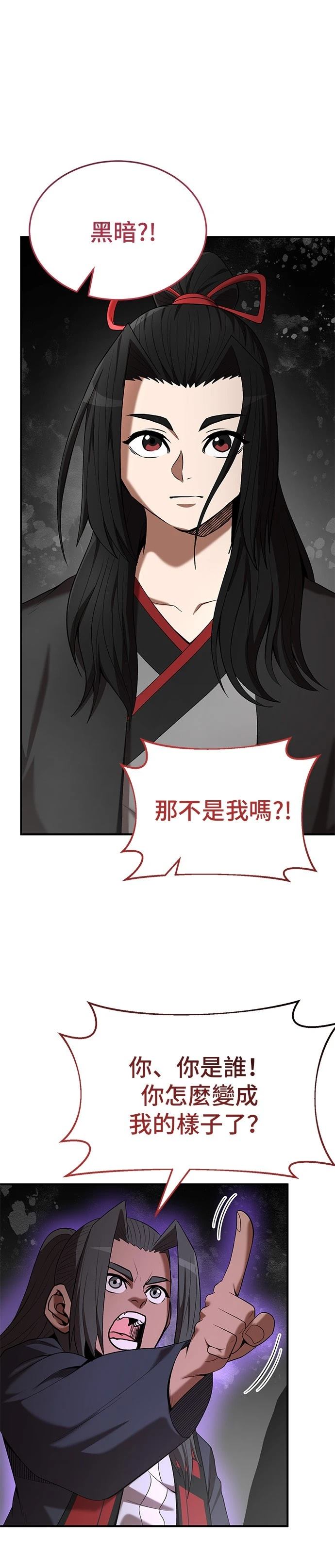 第115话18