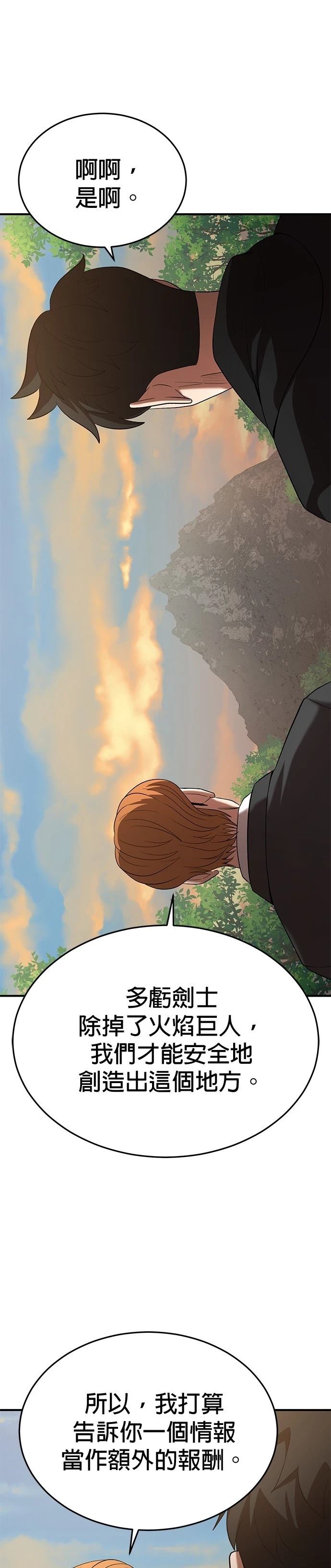 第117话24