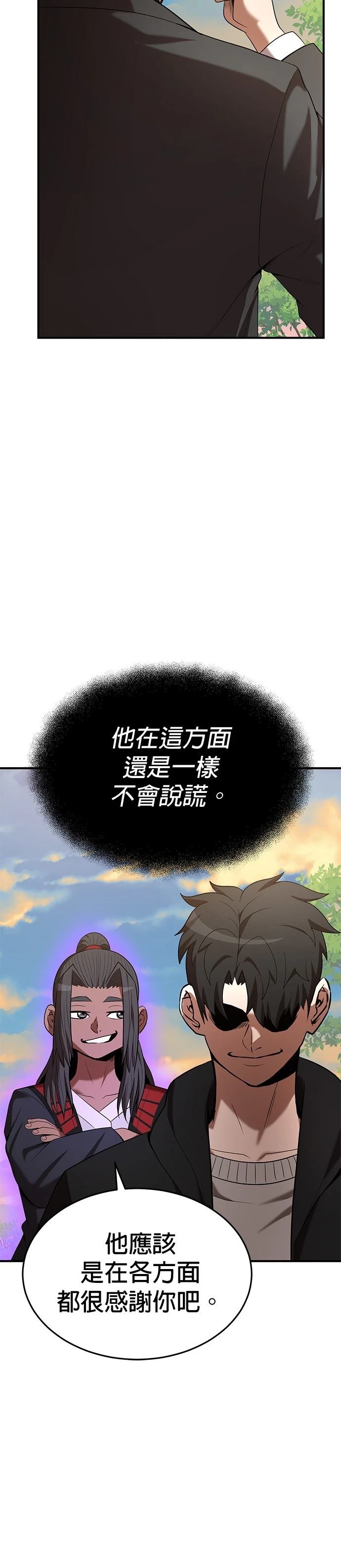 第117话31