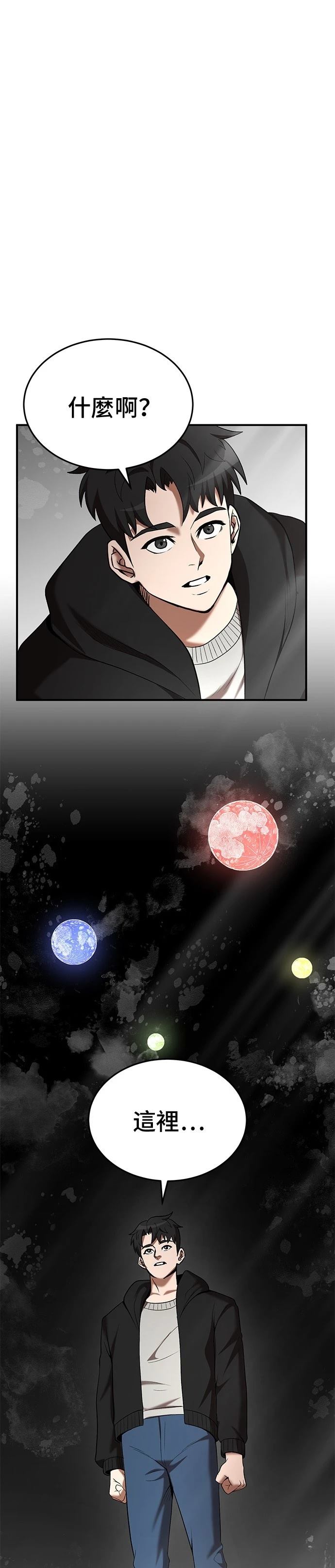 第115话14