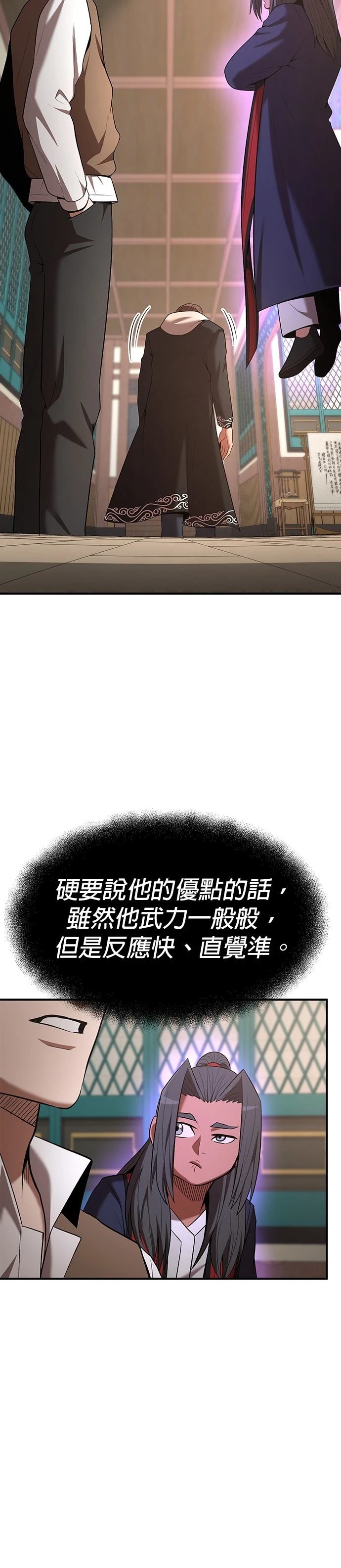 第106话23