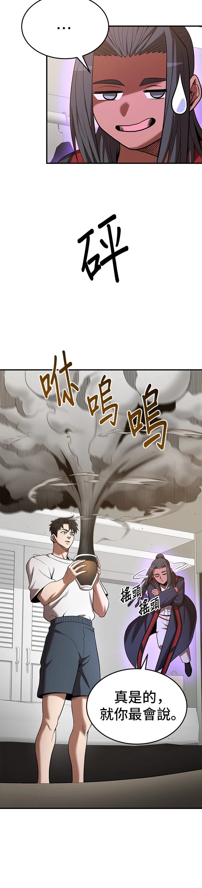第113话21