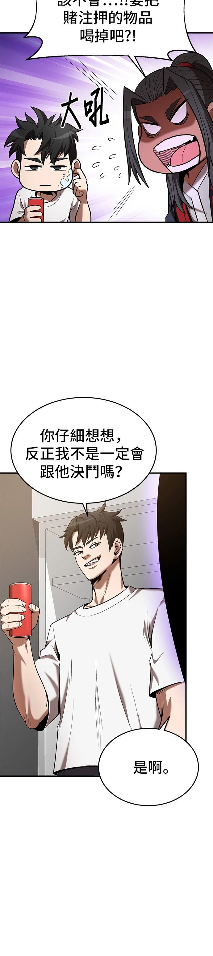 第113话17