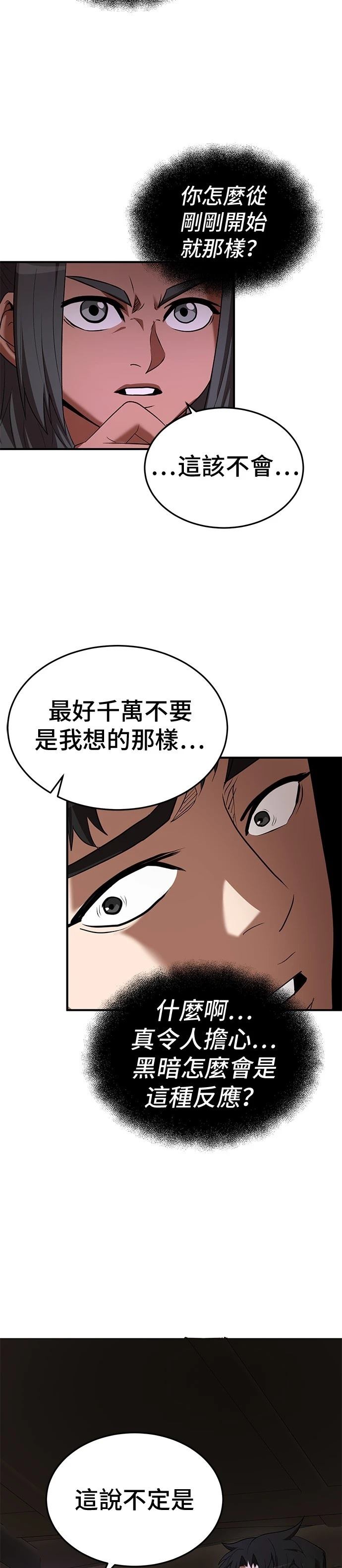 第115话2