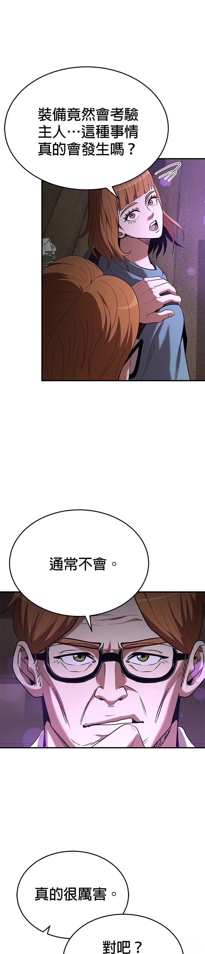 第116话16