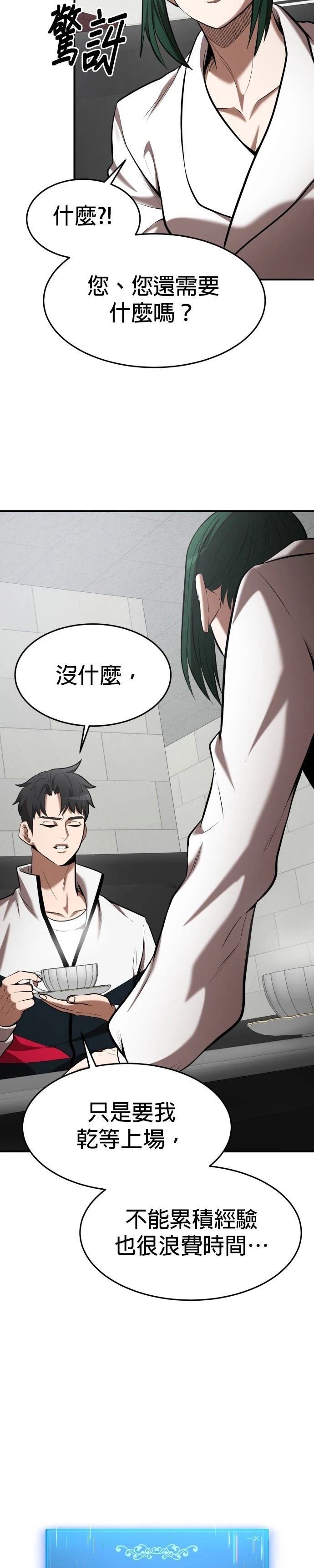 第103话30
