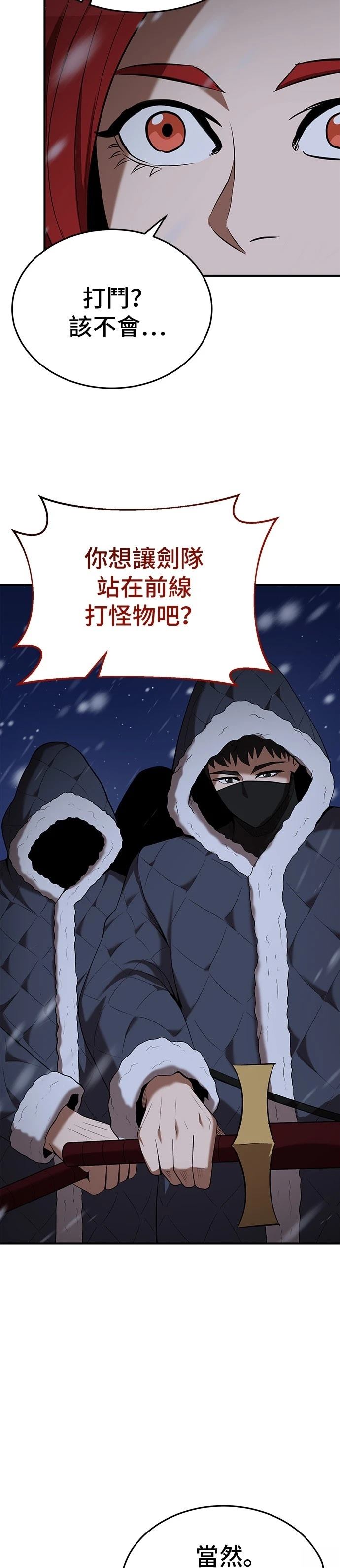 第108话21