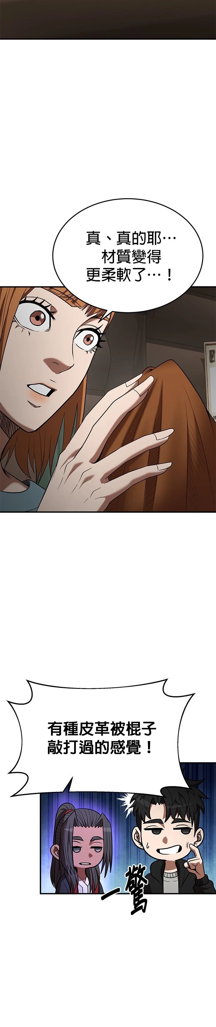 第117话17