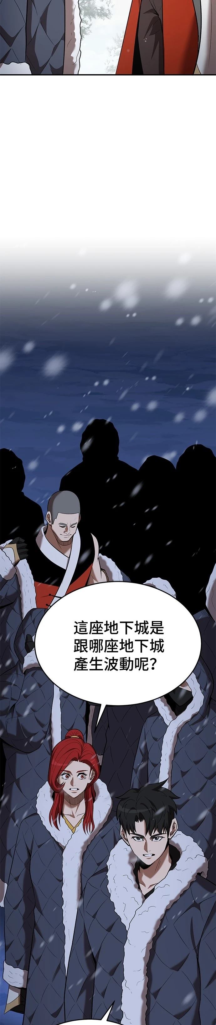 第108话16