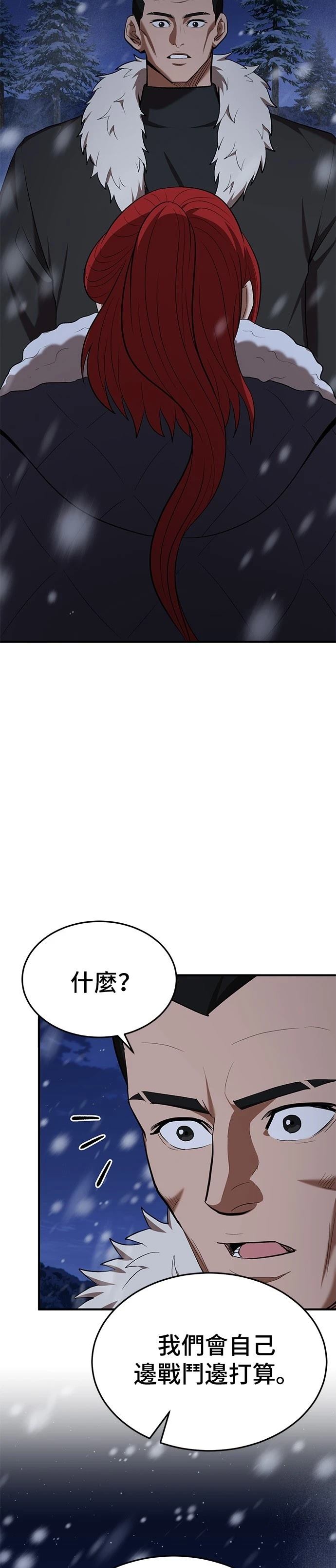 第109话6