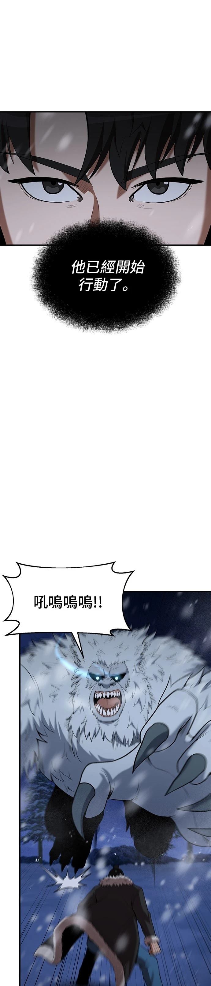 第109话27
