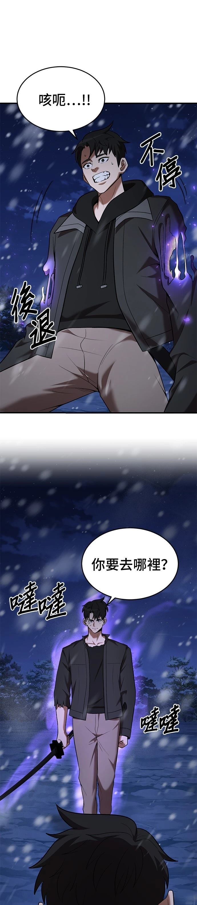 第111话12