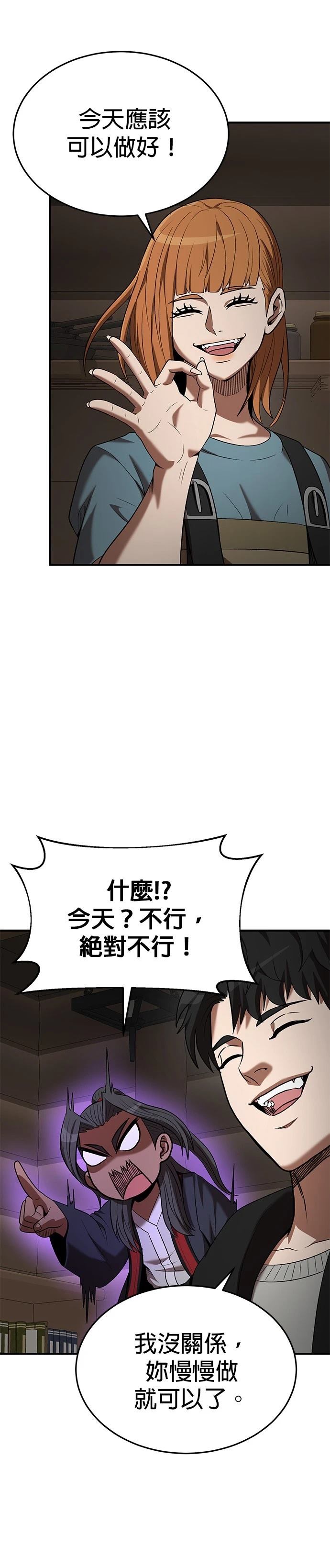 第117话19