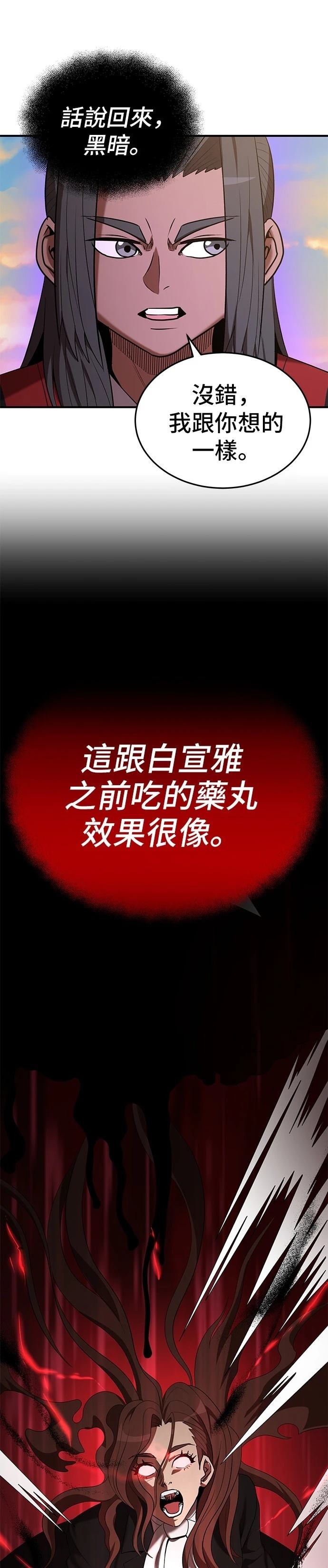 第118话0