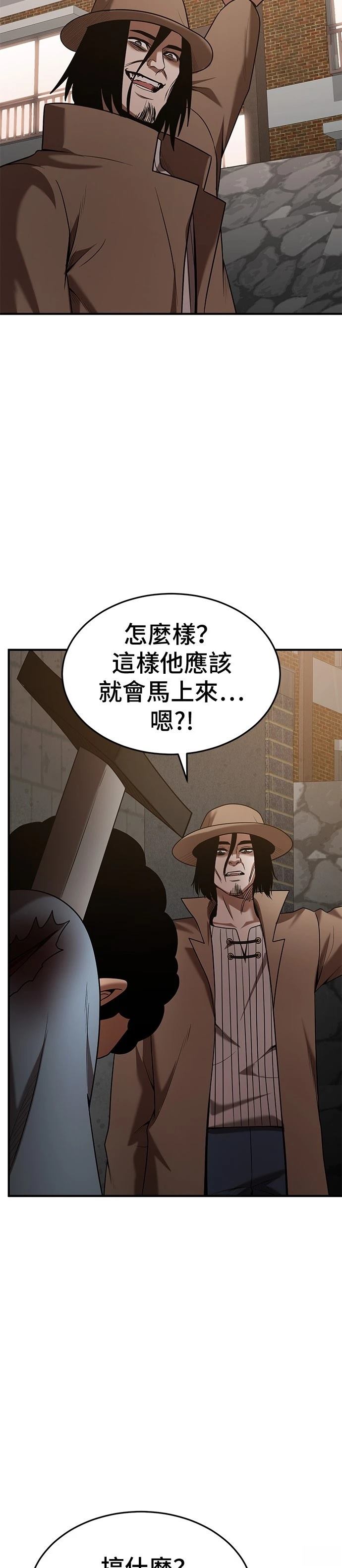 第118话30