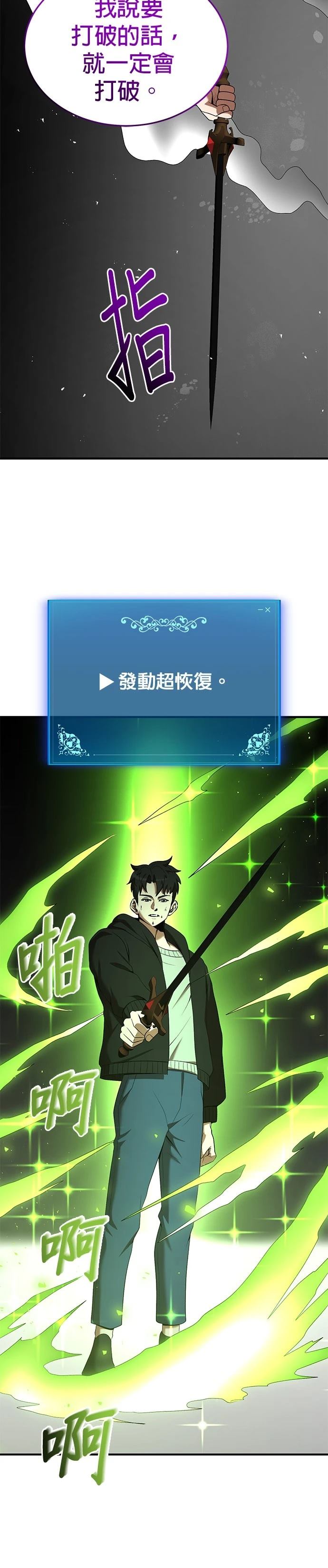 第116话27